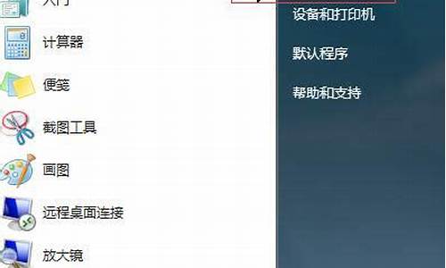 电脑系统如何互换,电脑怎么换另外一个系统