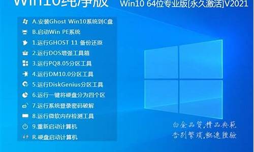 电脑windows10什么版本好_电脑系统w10什么版本好