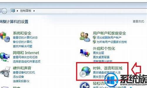 win7电脑系统修改域名解析,windows7域名在哪