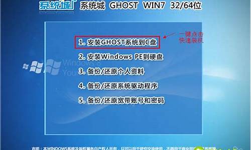 Ghose电脑系统安装教程,gho系统怎么安装win10