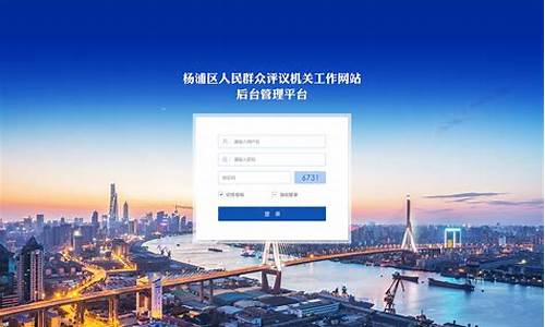 电脑系统登录界面怎么走_电脑登录选项在哪