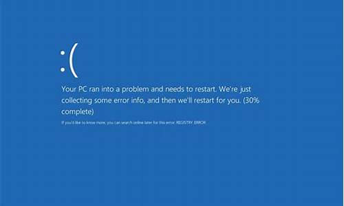 专业版电脑系统会蓝屏吗_window10专业版蓝屏怎么解决