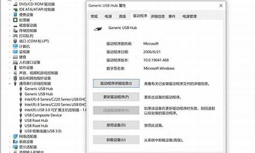 电脑系统驱动坏了_电脑系统盘驱动损坏