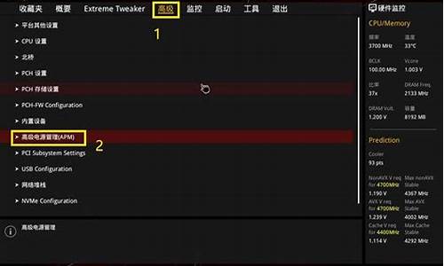 电脑系统启动后无键盘鼠标,电脑启动没有键盘怎么办