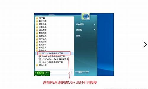 电脑系统盘转为uefi_硬盘转换uefi