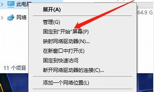 电脑系统被删了怎样办_电脑系统被删除了咋办