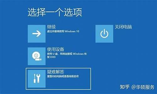 电脑系统winre_电脑系统win10升级到win11