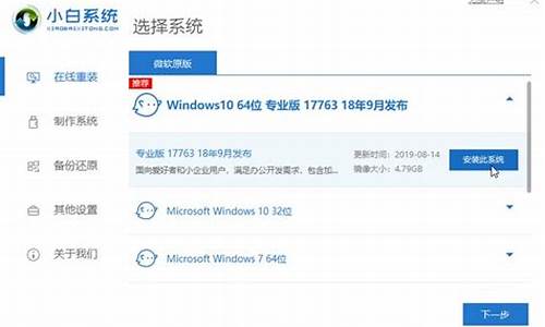 手机重装电脑系统教程win10,用手机重装电脑win10系统