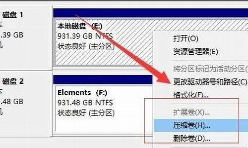 新电脑分盘一般分多大_新电脑系统盘分多少合适