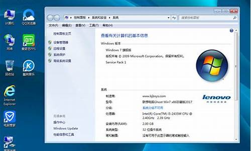 现在电脑win7系统需要升级吗,win7电脑系统用更新吗