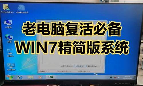 怎样复活一台电脑系统,怎样复活一台电脑系统