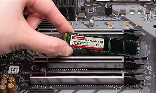 电脑系统装m2ssd_电脑系统装不进去怎么解决