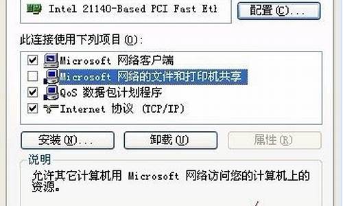 怎样关闭电脑系统共享,怎样关闭电脑系统共享文件夹