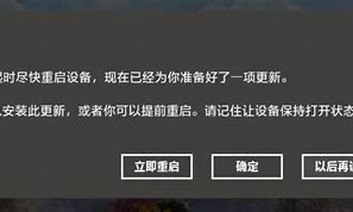 电脑系统更新后一直蓝屏_电脑系统更新后使用蓝屏