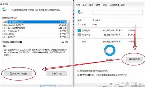 电脑系统盘突然没空间了怎么办_电脑系统盘突然没空间了