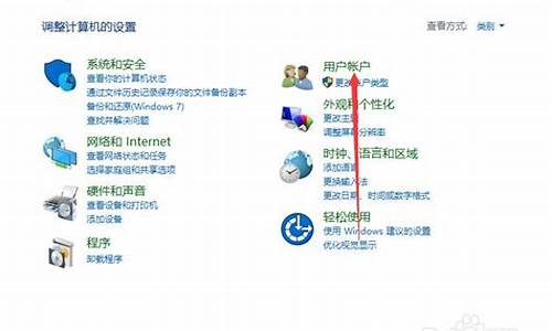 电脑系统怎么更改账户设置,电脑怎么更改用户设置