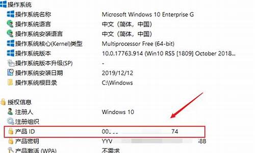 正版系统序列号怎么看,电脑系统序列号正版