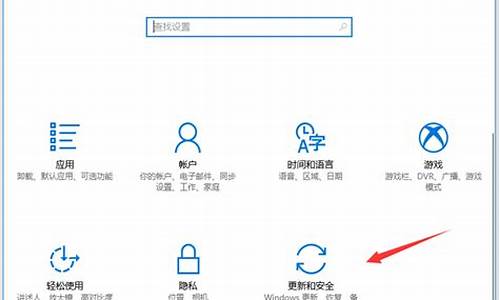 windows教育版改专业版_电脑系统教育版改专业版