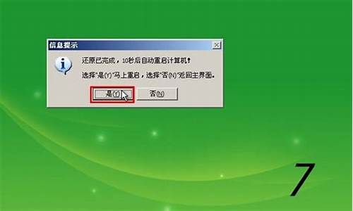 电脑黑屏后如何用u盘装系统,如何电脑黑屏用u盘装电脑系统