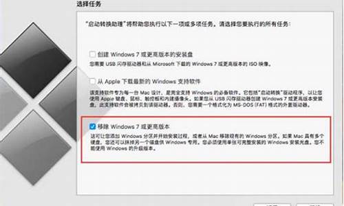 苹果电脑停用如何启动_苹果电脑系统停止服务怎么解决