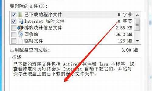 电脑c盘满了卡住了怎么办_电脑系统c盘卡