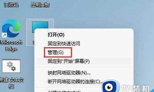 电脑系统文档怎么改名称_电脑系统文档怎么改名