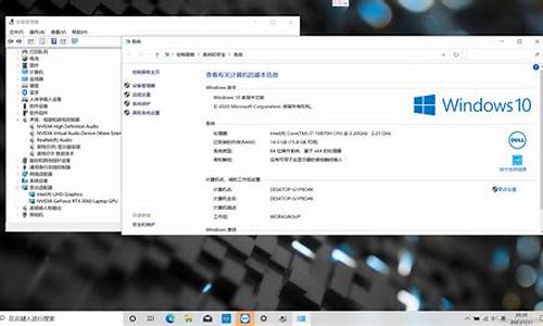 dell电脑系统自带硬件检查-dell电脑怎么自查硬件