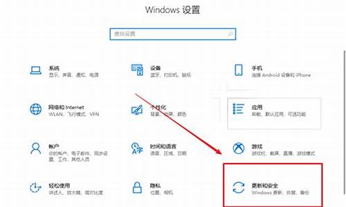 如何升级win102004-w24升级电脑系统