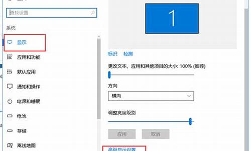 电脑屏幕变大了怎么还原功能-电脑系统屏幕变大