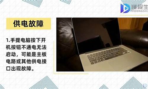 索尼手提电脑系统无法启动怎么解决-索尼手提电脑系统无法启动