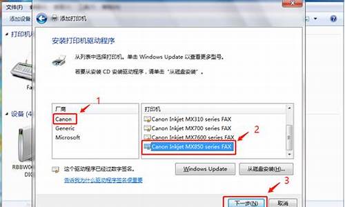 电脑系统重装连接打印机-电脑系统重装连接打印机怎么弄