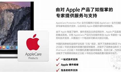 美版macbookpro可以在国内保修吗-美版如何联保苹果电