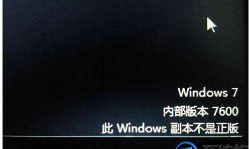 华硕电脑说要买windows版权-华硕电脑系统的盗版的吗