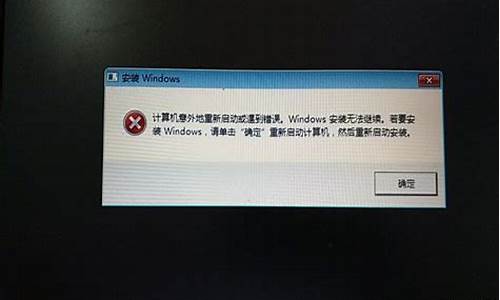 无法安装更新电脑系统-无法安装windows更新