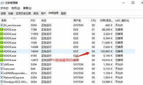 电脑系统升级后延迟变高-电脑系统更新后变慢