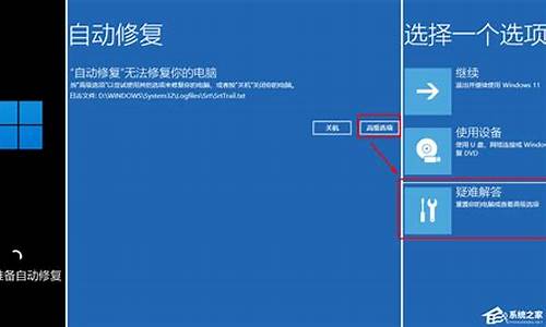 联想电脑系统修复蓝屏怎么解决-联想电脑系统修复蓝屏