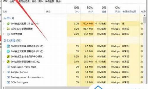 电脑系统冗余不足怎么修复-系统冗杂