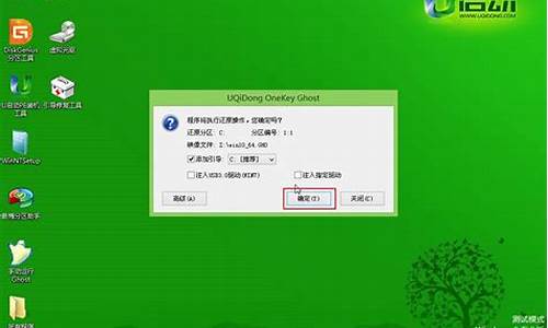 电脑u盘进入系统-如何用u盘登陆电脑系统错误