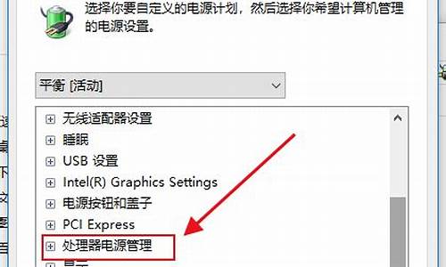 电脑系统更新风扇一直转-电脑系统更新风扇一直转