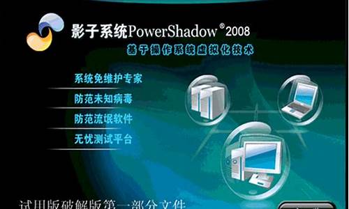 2008电脑系统能兼容xp吗-windows2008还能用吗