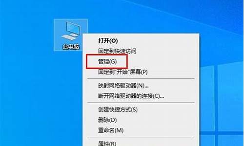 关闭电脑应用打开弹窗-电脑系统应用怎么关闭弹窗