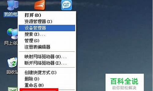 电脑系统是xp怎么换成win7-怎么把电脑windows x