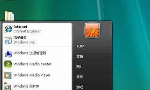 怎么刷电脑系统win8系统-win8如何刷机