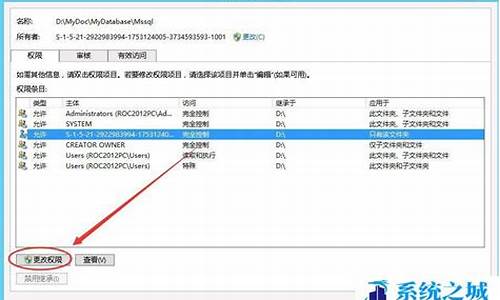 删除电脑系统程序-删除电脑系统程序快捷键