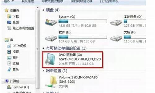 有光盘如何重装电脑系统-有光盘怎么重装win7系统