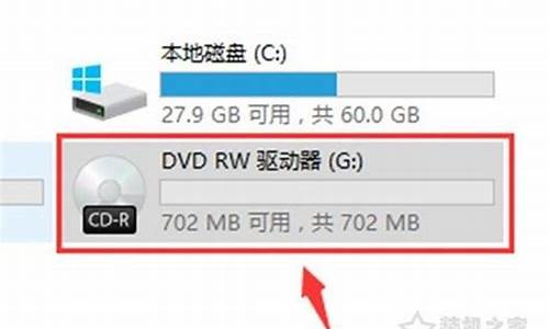 win10电脑无法刻录光盘-电脑系统无法光驱刻录