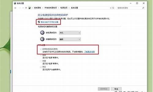 电脑关机了还有电源怎么办-电脑系统关机电源还在运行