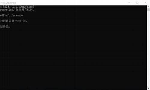 电脑系统文件损坏修复命令-电脑系统文件损坏修复命令在哪
