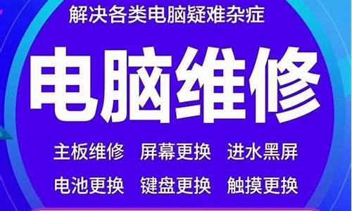 维修店升级电脑系统要多久修好-维修店升级电脑系统要多久