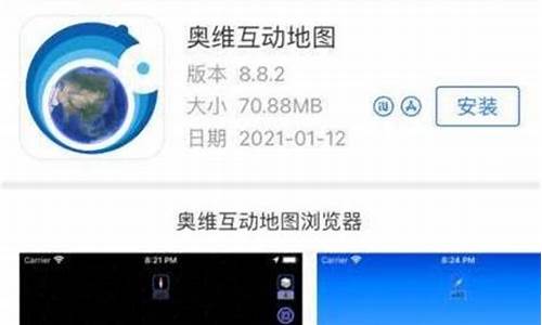 奥维不能用怎么解决-奥维为什么用不起电脑系统